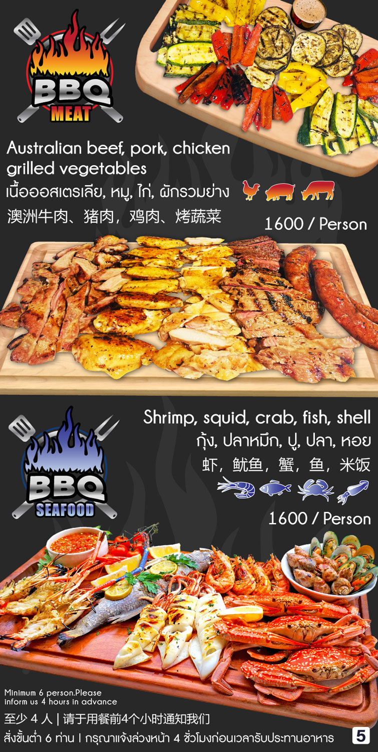 BBQ MEAT & SEAFOOD