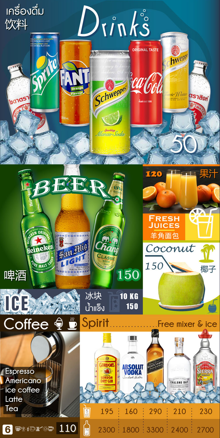 DRINKS