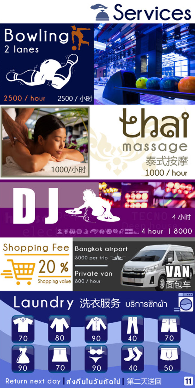 SERVICES