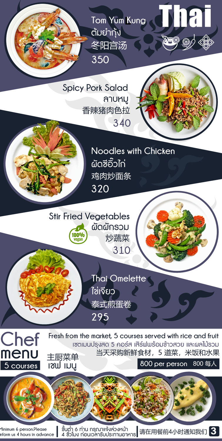 THAI FOOD