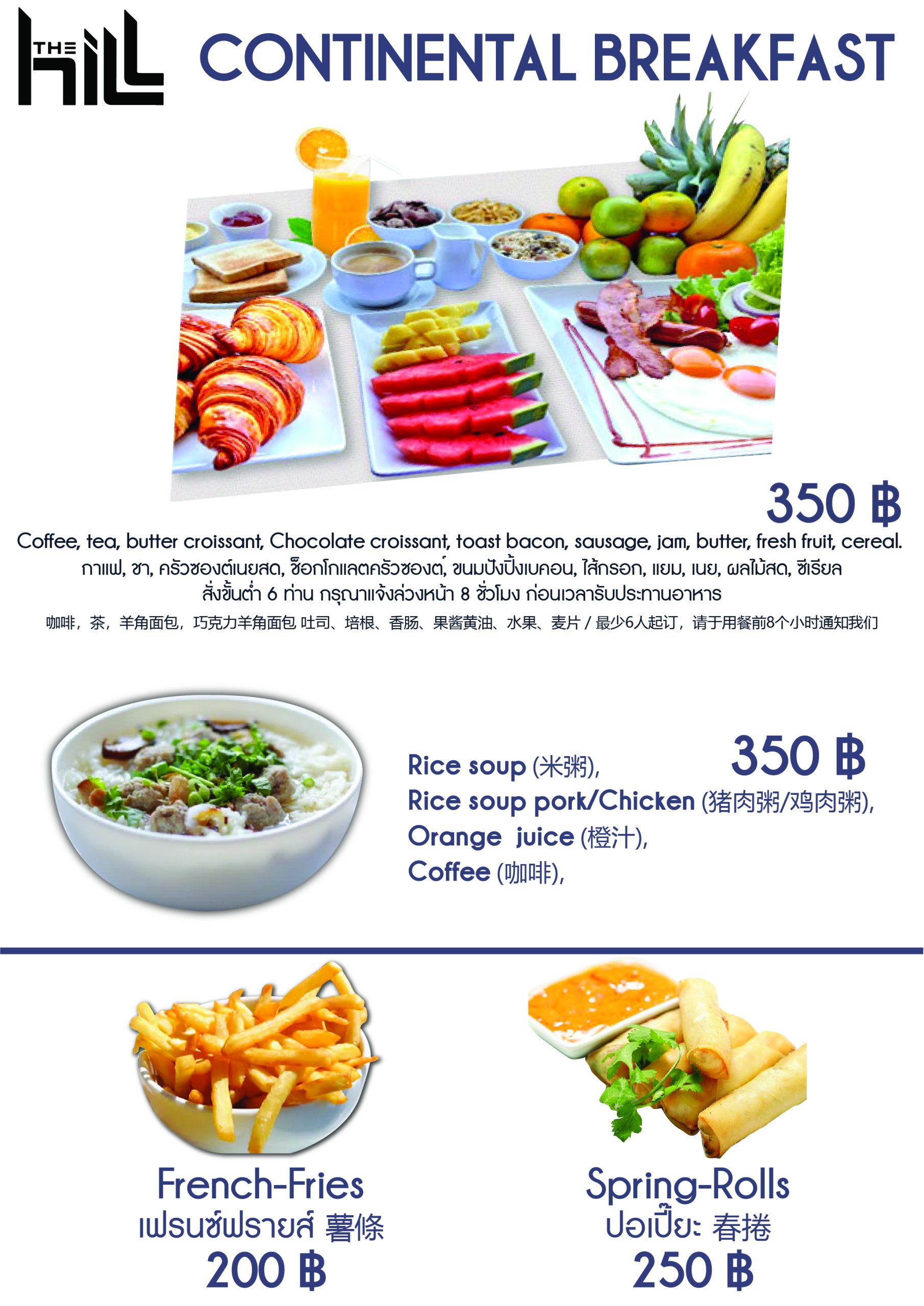 menu-01 (1)