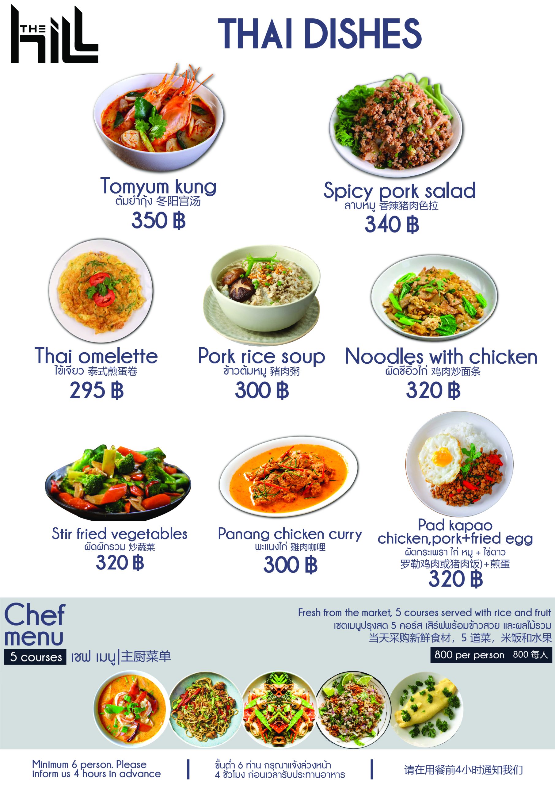 menu-02 (1)