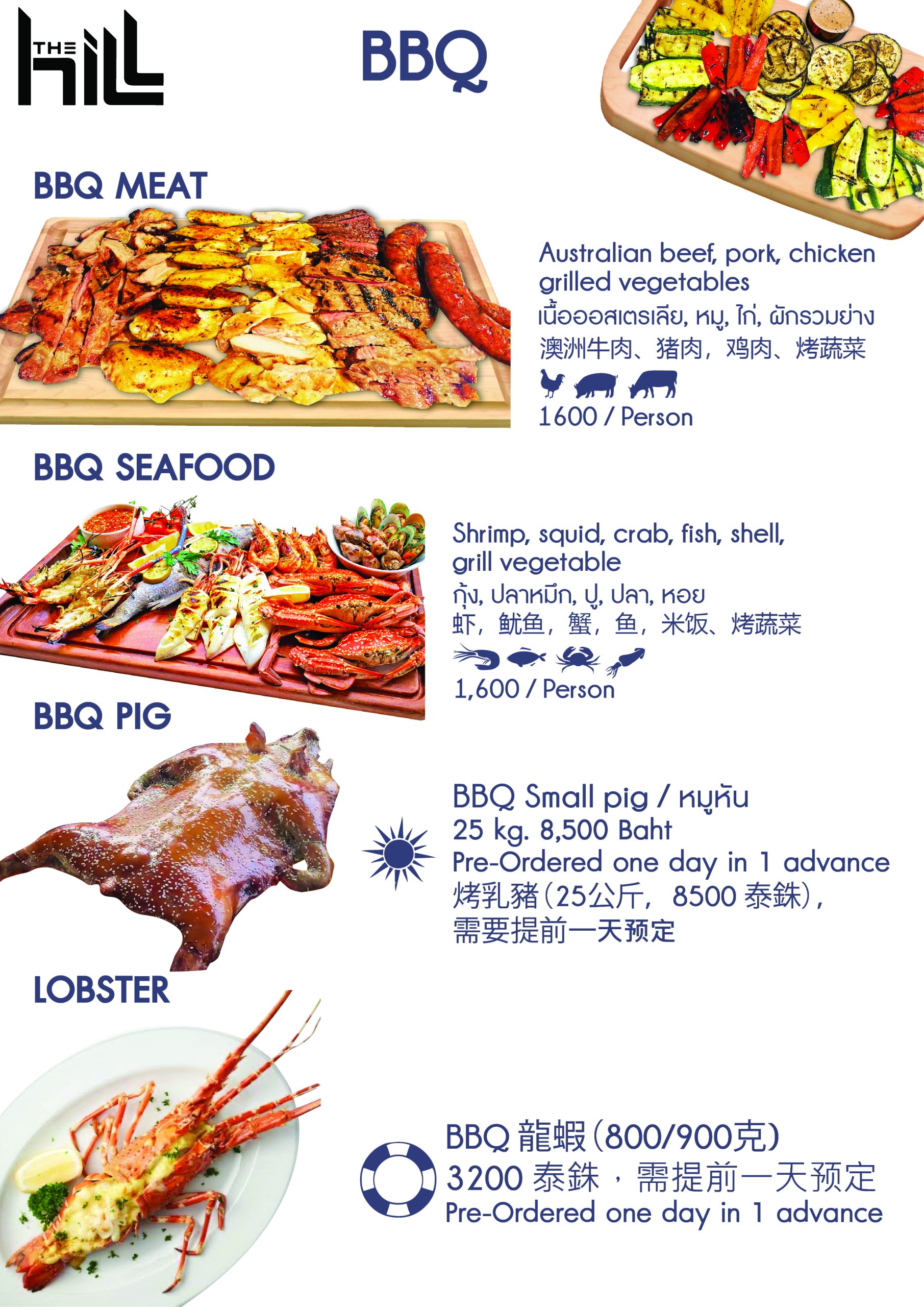 menu-04 (1)